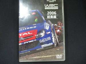 0066 中古DVD＃ WRC世界ラリー選手権2006 総集編