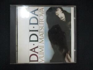 1048＃中古CD DA・DI・DA(ダ・ディ・ダ/松任谷由実