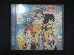 1047＃レンタル版CD アニメ「FAIRY TAIL」オープニング&エンディング テーマソングス Vol.1 42427