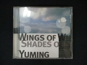 1047＃中古CD Wings of Winter, Shades of Summer/松任谷由実