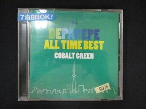 1048＃レンタル版CD DEPAPEPE ALL TIME BEST ～COBALT GREEN～/DEPAPEPE 9075