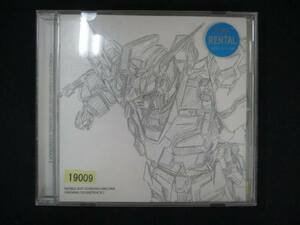 1048＃レンタル版CD 機動戦士ガンダムUC オリジナルサウンドトラック2 19009