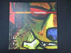 1047＃中古CD COWBOY BEBOP VITAMINLESS