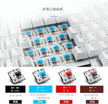 ワイヤレス メカニカルキーボード ゲーミングキーボード コンパクト 61キー_画像6