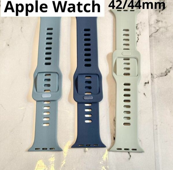 【3本】Apple watch スマートウォッチ シリコンバンド 42mm 44mm ネイビー