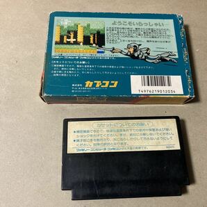魔界村 ファミコン FC 箱付き カプコン 1円スタートの画像2