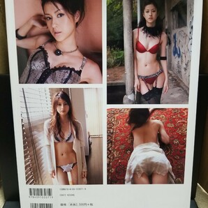 松本若菜写真集 ファイナルカラー～最後の写真集 DVD未開封品の画像3