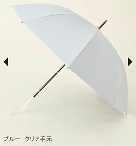 SUN BARRIER 100 Mサイズ / moku (ブルー, ク リア手元) 長傘