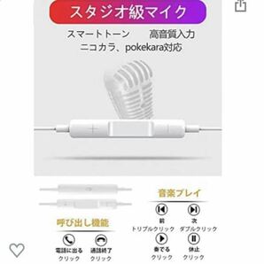 i-Phone イヤホン lightning 有線 2個の画像3