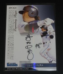 エポック 2020 NPB 多村仁 (横浜ベイスターズ) 直筆サインカード 50枚限定 EPOCH