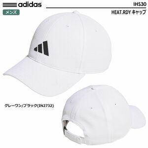 即決 ■ 送料サービス ■ adidas ■ アディダス ■ HEAT. RDY キャップ ■ IHS30（ホワイト）