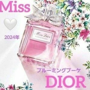 Dior ミス ディオールブルーミングブーケ2024年4月 新品 未使用 未開封