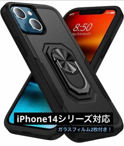 14 /14 Pro/14 Plus/14 Pro Max用ケース iPhone