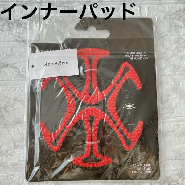 ヘルメット用 ベンチレーションライナー ヘルメットインナー ヘルメット用 バイク