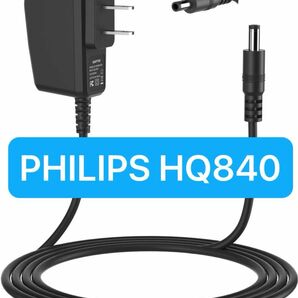 【新品未使用】8V シェーバー充電器 交換用 Philips HQ840 電源コード