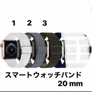 ソフト弾性ナイロンスポーツ時計バンドファッションスマートウォッチバンド22mm