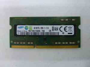 870441-1**SAMSUNG PC3L-12800S 4GB #1 sheets both sides the first period guarantee have **