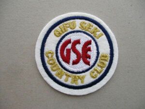 岐阜関カントリー倶楽部GIFU SEKI COUNTRY CLUBワッペンPATCH/GSEカントリークラブGCゴルフPATCHパッチCCビンテージvintageパッチGOLF V195