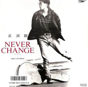 C00201602/EP/ Nagabuchi Tsuyoshi [ne bar change /Stay Dream(RT07-2105)]