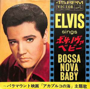 C00201434/EP/エルヴィス・プレスリー「Bossa Nova Baby / Witchcraft 恋の魔術 (1963年・SS-1387)」