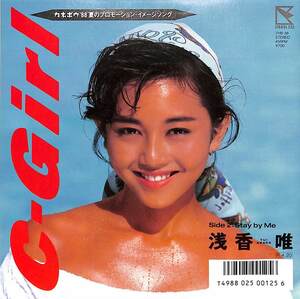 C00201221/EP/浅香唯「C-Girl / Stay By Me（1988年：7HB-38）」