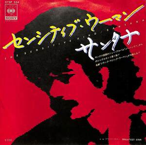 C00201539/EP/サンタナ「センシティブ・ウーマン/ブライト・スター(1981年:07SP-534)」