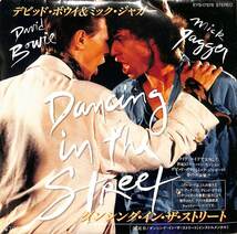 C00201542/EP/デビッド・ボウイ&ミック・ジャガー「Dancing In The Street (Clearmountain Mix) / Instrumental (1985年・EYS-17576)」_画像1