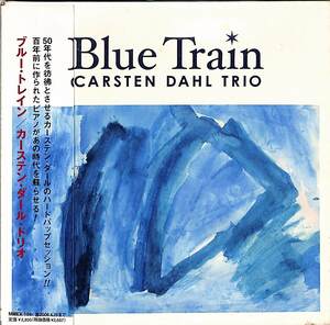 D00160234/CD/カーステン・ダール・トリオ「Blue Train ブルー・トレイン (2005年・MMEX-104・バップ)」