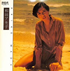 A00592826/LP2枚組/和田アキ子「スター・ベスト・ヒット・コレクション(RVL-2063～64)」