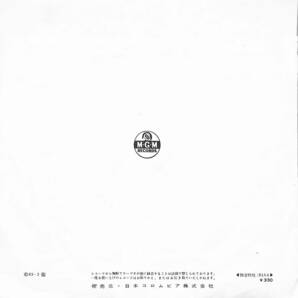 C00201649/EP/コニー・フランシス「愛さずにはいられない/アル・ディ・ラ(1963年:LL-2186)」の画像3