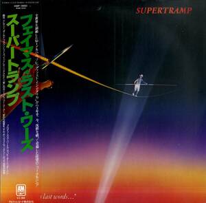 A00592675/LP/スーパートランプ (SUPERTRAMP)「..Famous Last Words.. (1982年・AMP-28063・アートロック)」