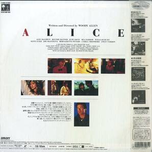 B00179841/LD/ウディ・アレン(監督・脚本) / ミア・ファロー「アリス Alice 1990 (1992年・SRLP-5003・自主映画)」の画像2