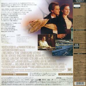 B00170175/LD2枚組/レオナルド・ディカプリオ / ケイト・ウィンスレット「タイタニック Titanic 1997 (Widescreen) (1998年・PILF-2580)の画像2