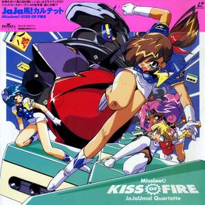 B00181938/LD/「Jaja馬！カルテット Mission 2 kiss of fire 」の画像1