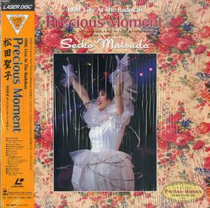 B00182260/LD/松田聖子「Precious Moment / 1990 Live at The Budokan (1990年・CSLM-173)」