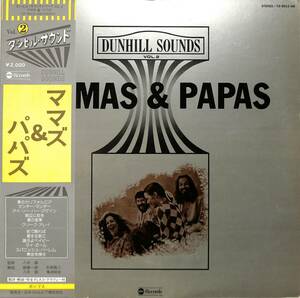 A00585889/LP/ママス&パパス「The Mamas & The Papas ?/ The Dunhill Sounds Vol.2 (1976年・YZ-8012-AB・フォークロック)」