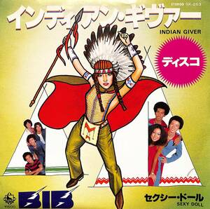 C00198668/EP/BIB「インディアン・ギヴァー/セク・ドール(1978年:GK-263)」