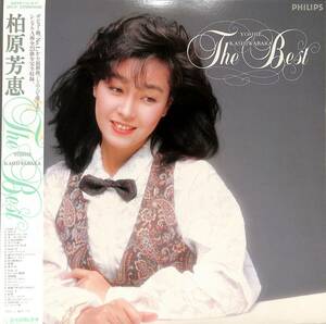 A00592457/LP2枚組/柏原芳恵「The Best (1985年・20PL-51～2)」