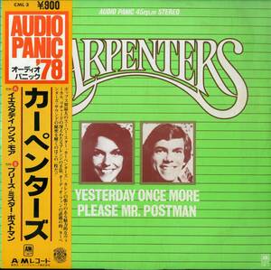 A00588803/12インチ/カーペンターズ (CARPENTERS)「Yesterday Once More / Please Mr. Postman (1977年・CML-3)」