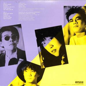 A00592495/LP/BEARDSLEY (ビアズリー・中沢千秋)「Double Frenzy (1987年・CAP-0071-L・パンク・PUNK)」の画像2