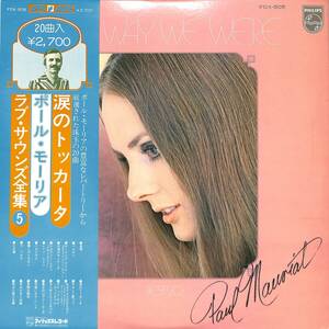 A00588965/LP/ポール・モーリア「涙のトッカータ/ポール・モーリア・ラブ・サウンズ全集5(FDX-505)」