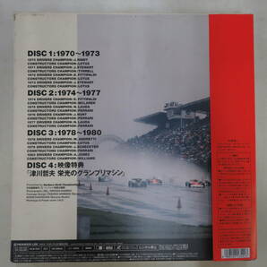 B00181354/●LD4枚組ボックス/「F-1 Grand Prix 1970～1980」の画像2