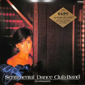 A00592456/LP/松本伊代「Sentimental Dance Club Band (1985年・SJX-30274・筒美京平作曲・ライトメロウ)」