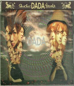 D00153229/CDS/グニュウツール「Dada」
