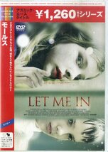 G00032535/DVD/マット・リーヴス(監督) / クロエ・グレース・モレッツ「モールス Let Me In 2010 (2013年・HBBBF-8722)」_画像1