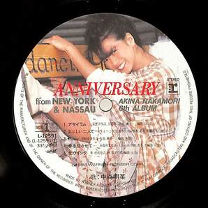 A00592271/LP/中森明菜「Anniversary (1984年・L-12591・松原正樹・林立夫・山川恵津子・林哲司など参加)」の画像3