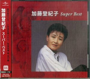 D00155023/CD/加藤登紀子「スーパー・ベスト」