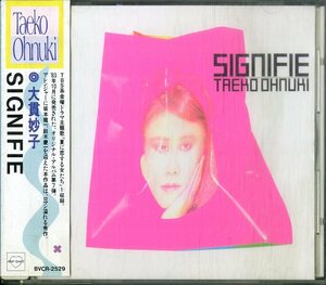 D00160533/CD/大貫妙子「Signifie (1995年・BVCR-2529・シンセポップ)」