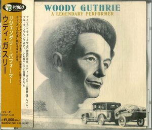 D00160440/CD/ウディ・ガスリー (WOODY GUTHRIE)「A Legendary Performer (1996年・BVCP-7445・フォーク)」