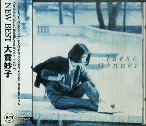 D00160553/CD/大貫妙子「New Best (1994年・BVCR-1512)」